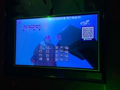 -宝乐星量贩KTV(莲升路店)
