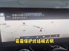 -奔驰上海利星(七宝店)