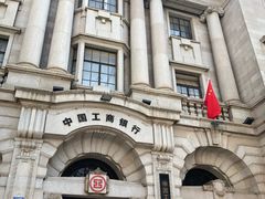 -中国工商银行(武汉市汉口支行)