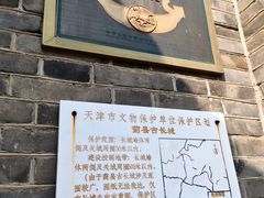 景点-黄崖关长城