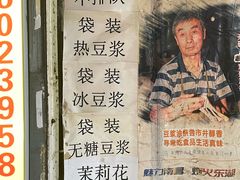 -老南昌白糖糕(大士院店)