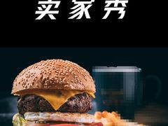 -Ur Garden中庭花园•逸餐厅(福田CBD逸扉酒店)