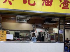 -英记油渣面