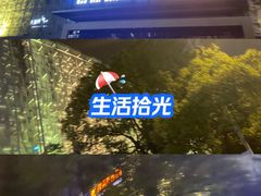 -红星美凯龙(上海沪南店)