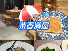 -金成潮菜博物馆(海珠湿地店)