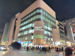 -狸小路商店街