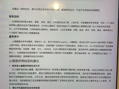 -德瑞姆心理咨询旗舰店