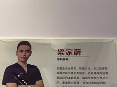 -同步齿科·数字化正畸种植口腔中心(珠海店)