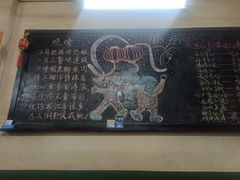 -隆康社长沙烧烤铺(桔园店)