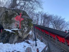 -终南山南五台景区