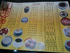 菜单-民信老铺(人民路店)