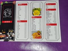 -乐尚一号high唱音乐·火锅