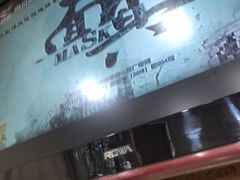 -小红烤翅(傅厚岗店)