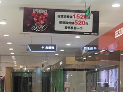 -麦凯乐(尚志大街店)