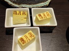 -隐月· 㐂和食屋(芝罘万达公馆店)