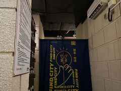 -逃脱反斗城沉浸剧情密室(北京路店)