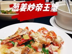 葱姜炒帝王蟹-徐记海鲜(大明宫|北二环店)