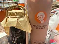 -沪上阿姨·臻选茶饮(上海环球港店)