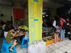 等位区-有间冰室(侨港风情街店)