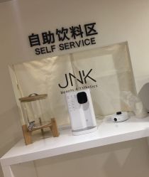 -JNK皮肤管理中心