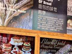 -东哥面包(江宁大润发店)
