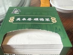 -美未居·老字号·地道顺德菜·桑拿鸡·鱼生(容桂店)
