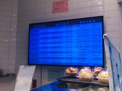 水产区-白玉兰食品(汇联商厦店)