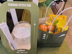 -季季山·云南野生菌火锅(上海首店)