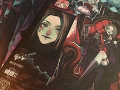 -剧盟谋杀之谜俱乐部·剧本杀