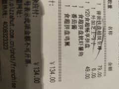 -必胜客(WOW株洲中鸿店)