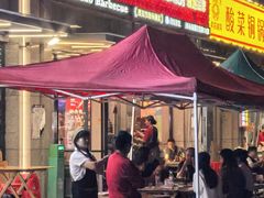 -叁宝烤肉• 西安烧烤(凤城十二路店)