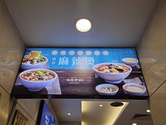 -丝路伊兰·兰州牛肉面(牛街总店)