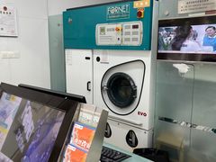 -福奈特洗衣洗鞋(芷江西路店)