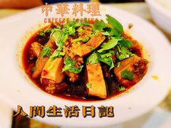 -宋记爆肚(酒仙桥店)