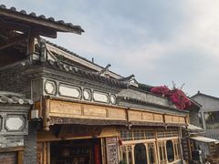 -妈妈的味道(和顺古镇店)