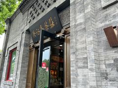 -吴裕泰圆筒冰淇淋(安内店)