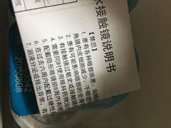 -吴良材眼镜(南翔印象城MEGA店)
