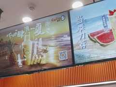 -CoCo都可(福州宝龙广场店)