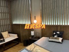 -遇暖·SPA养生按摩