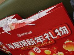 -海底捞火锅(天一广场亚细亚店)