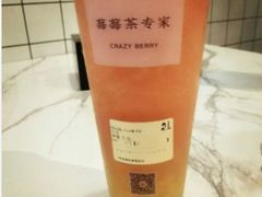 -莓超疯