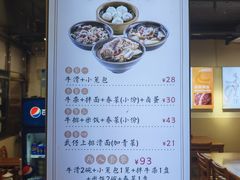 -达道武仔牛肉店(广达路店)