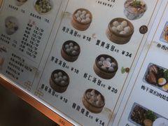 -百年尹氏汤包(湖南路狮子桥店)