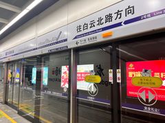 -贵阳龙洞堡国际机场-T2航站楼