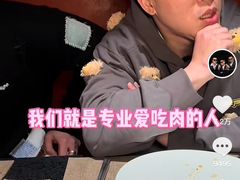 -觅福里•熟成和牛餐厅