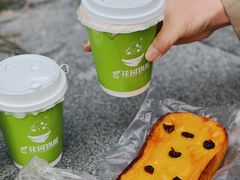 -花园饼屋·吐司蛋糕面包(星海店)