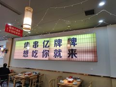 -亿牌牌东北烧烤(怀特店)