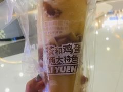 -桂桂茶(恒基名人店)
