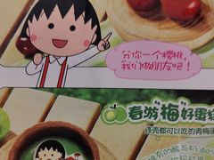 -海底捞火锅(外滩店)
