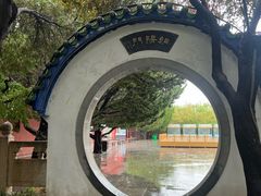 -中国翰园碑林